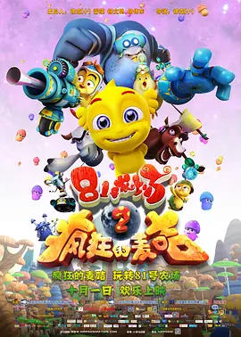 年轻漂亮的继坶6