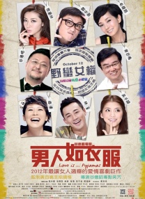 年轻漂亮的继坶6