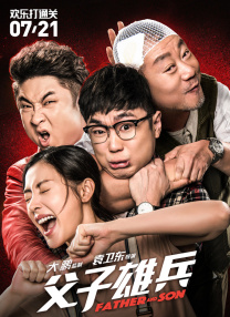 年轻漂亮的继坶6